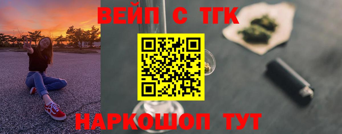 Дистиллят ТГК Wax Верхняя Пышма