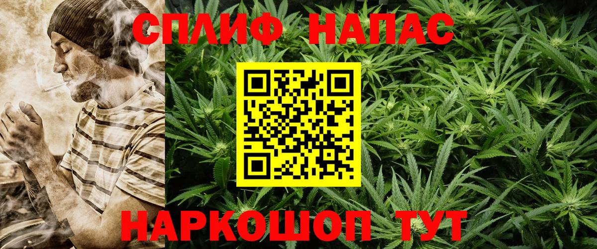 Верхняя Пышма  Каннабис семена  Конопля конопля  Конопля гибрид  Вход с VPN  Шишки марихуана Ganja 